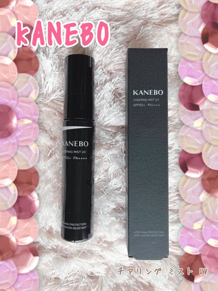 チアリング ミスト UV/KANEBO/日焼け止めミスト・スプレーを使ったクチコミ(1枚目)