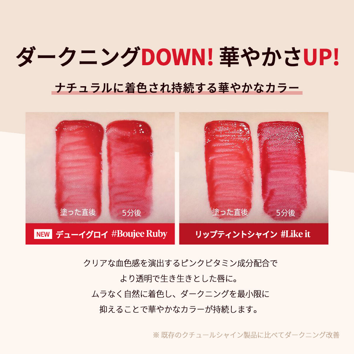 クチュールリップティント デューイグロイ/espoir/リップティントを使ったクチコミ（2枚目）