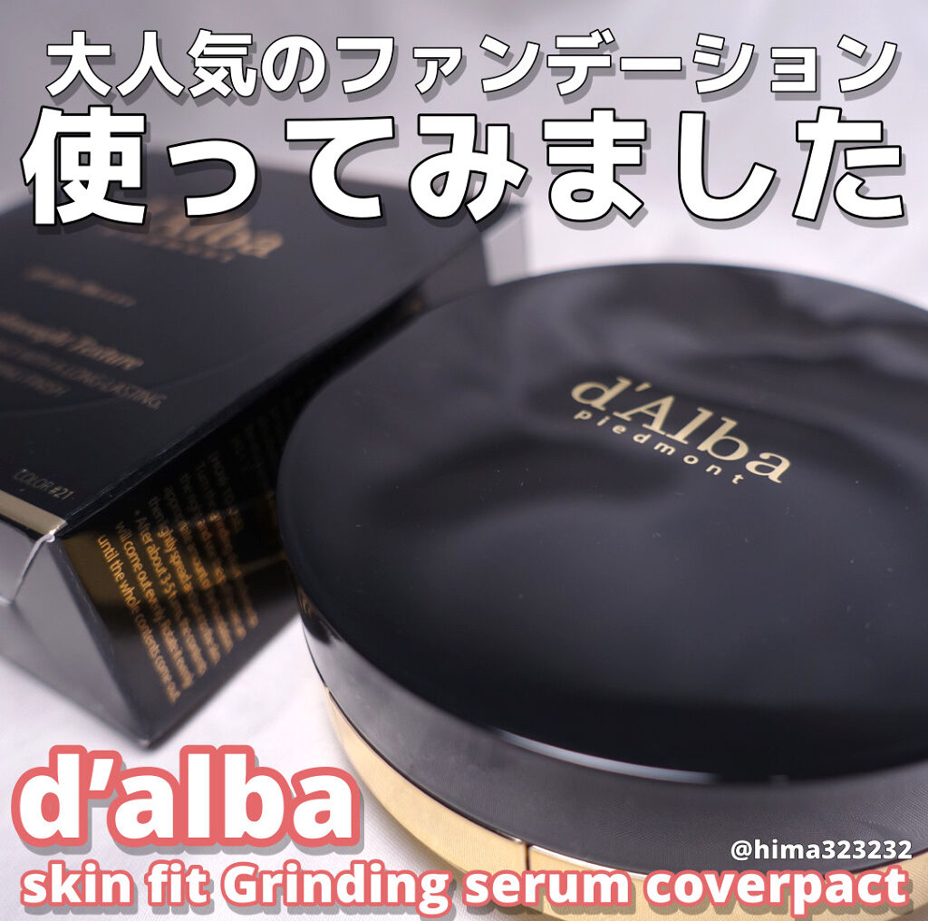 スキンフィットグラインディングセラムカバーパクト/ダルバ/その他ファンデーションを使ったクチコミ（1枚目）