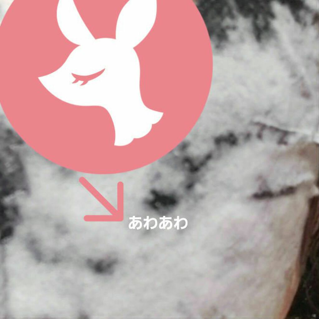 ドクタージャルト Porecting Solution/Dr.Jart+/シートマスク・パックを使ったクチコミ(3枚目)