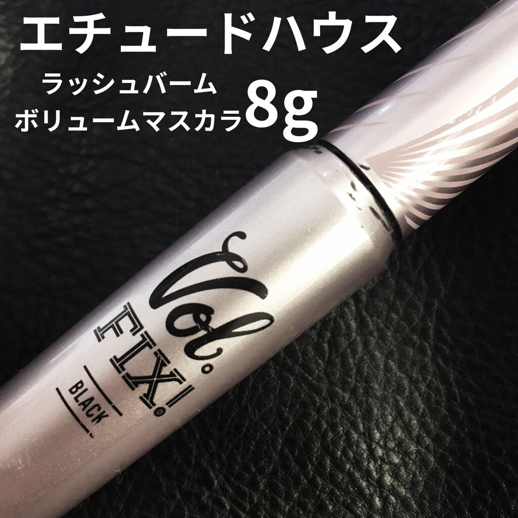 ラッシュパーム ボリュームフィックスマスカラ/ETUDE/マスカラを使ったクチコミ（1枚目）
