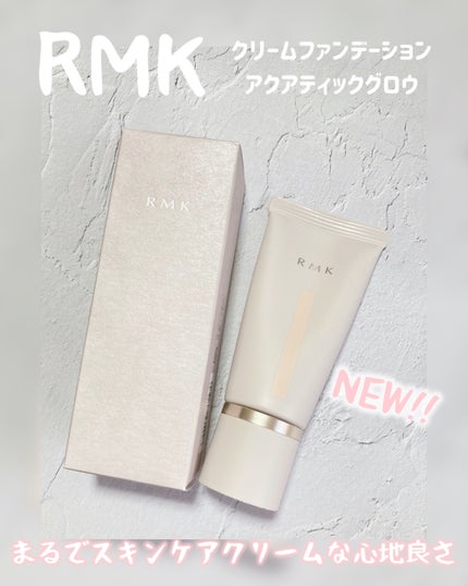 RMK クリームファンデーション アクアティックグロウ/RMK/クリーム・エマルジョンファンデーションを使ったクチコミ(1枚目)