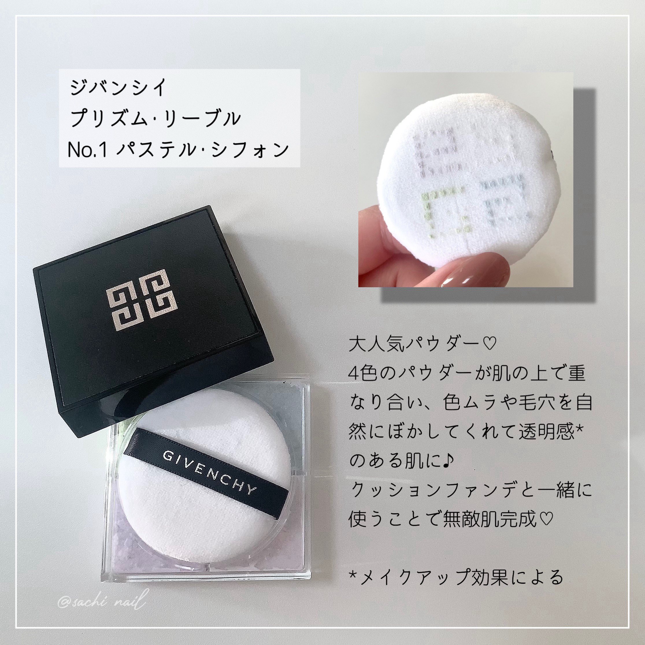 プリズム・リーブル・スキンケアリング・グロウ・クッション/GIVENCHY/クッションファンデーションを使ったクチコミ（3枚目）