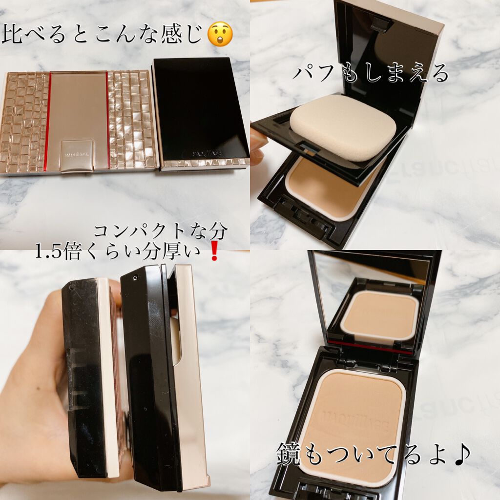 ドラマティックパウダリー EX/マキアージュ/パウダーファンデーションを使ったクチコミ(2枚目)