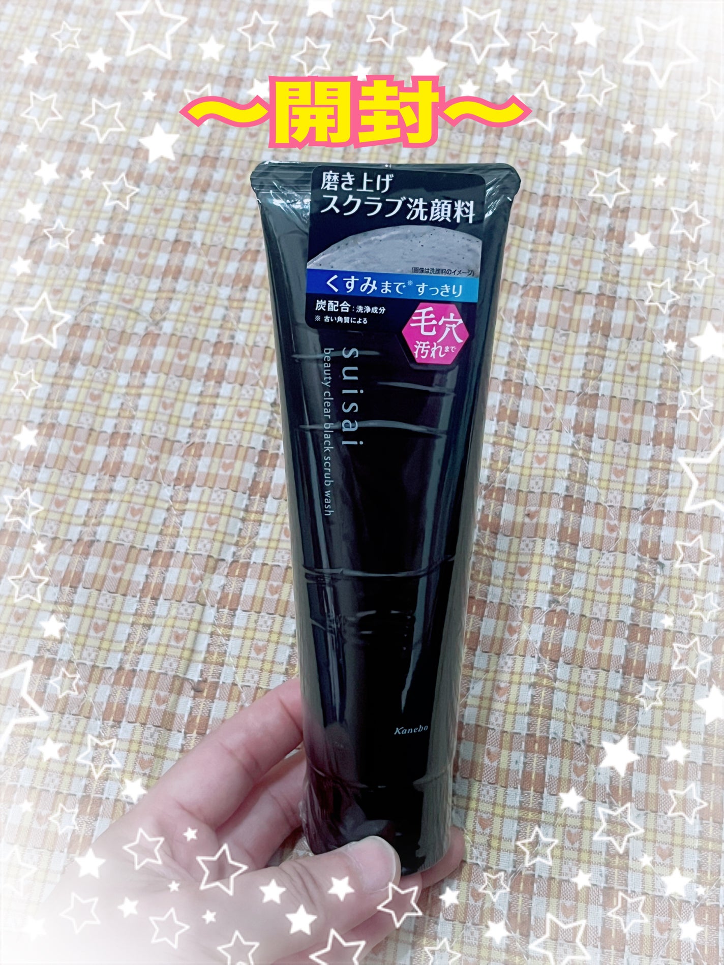 スイサイ ビューティクリア ブラックスクラブウォッシュ/suisai/スクラブ・ゴマージュを使ったクチコミ(2枚目)