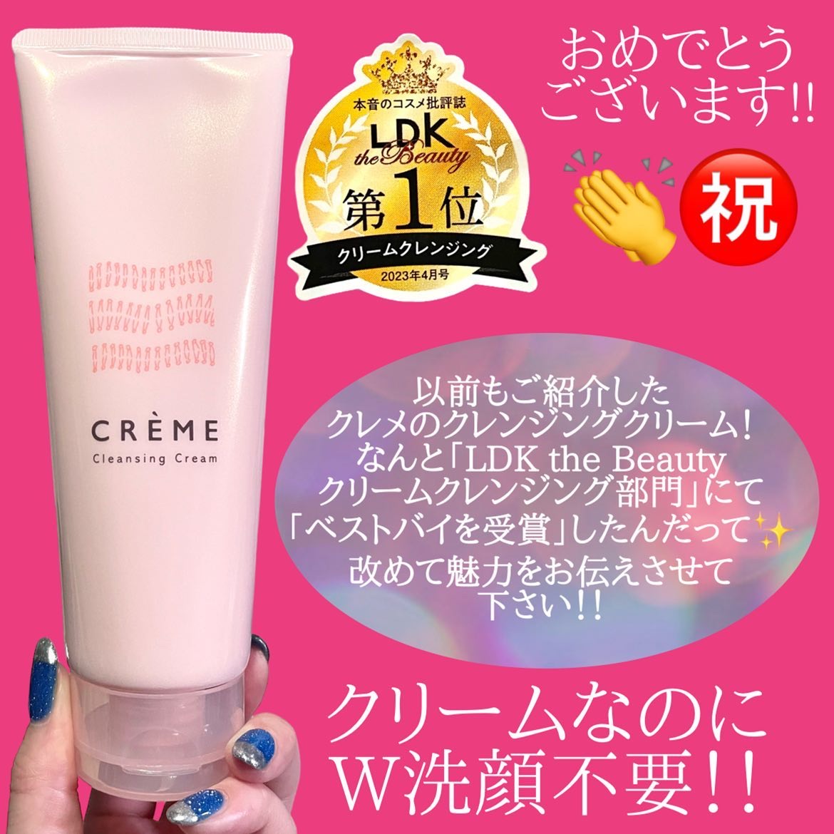 数量限定】 Genomer クレンジングクリーム クレンジング/メイク落とし