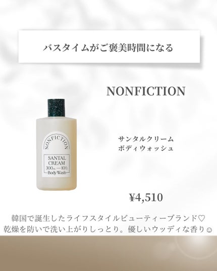 RICE BRAN BODY SCRUB/YUBUNE/ボディスクラブを使ったクチコミ(5枚目)