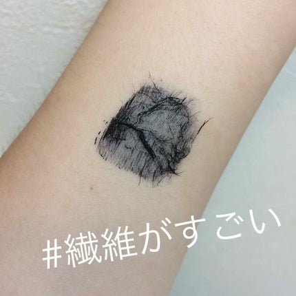 ラッシュエキスパンダー ロングロングロング/MAJOLICA MAJORCA/マスカラを使ったクチコミ(3枚目)