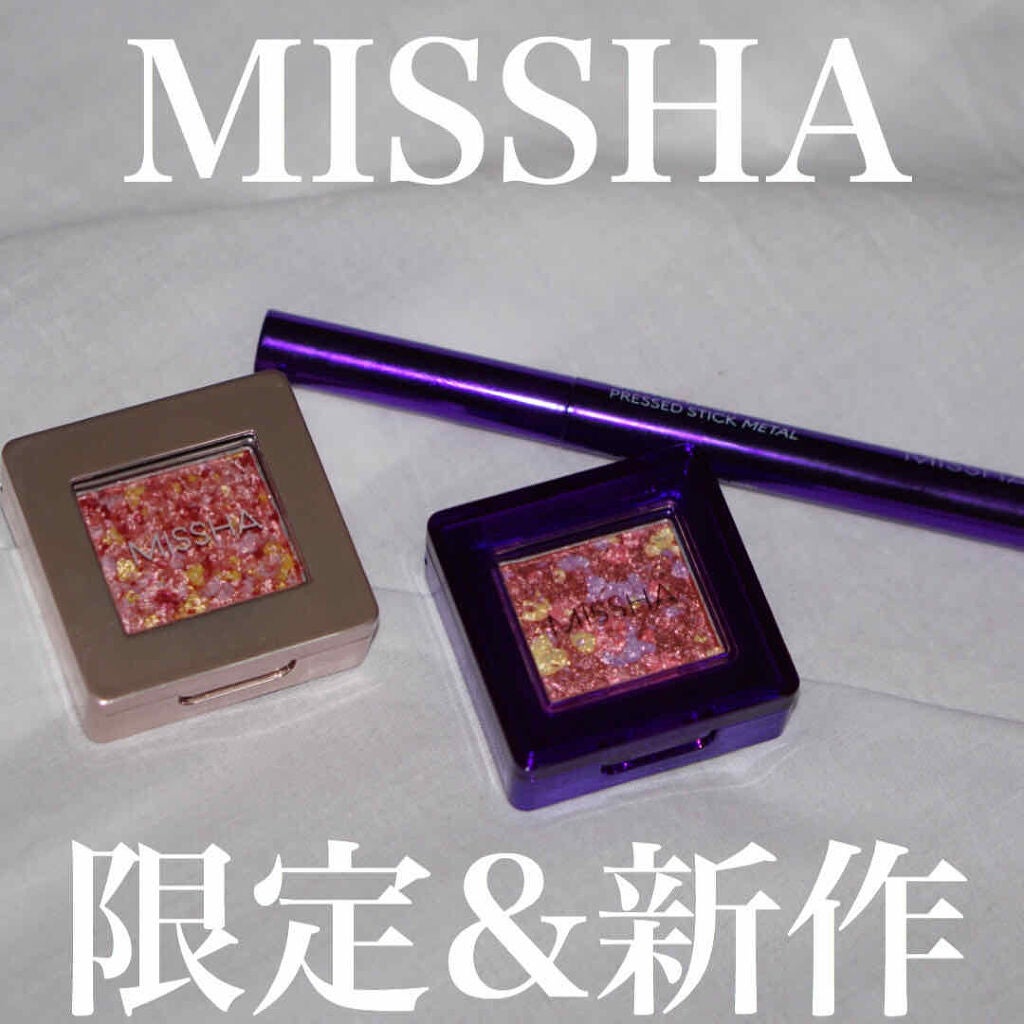グリッタープリズム シャドウ/MISSHA/グリッターを使ったクチコミ(1枚目)