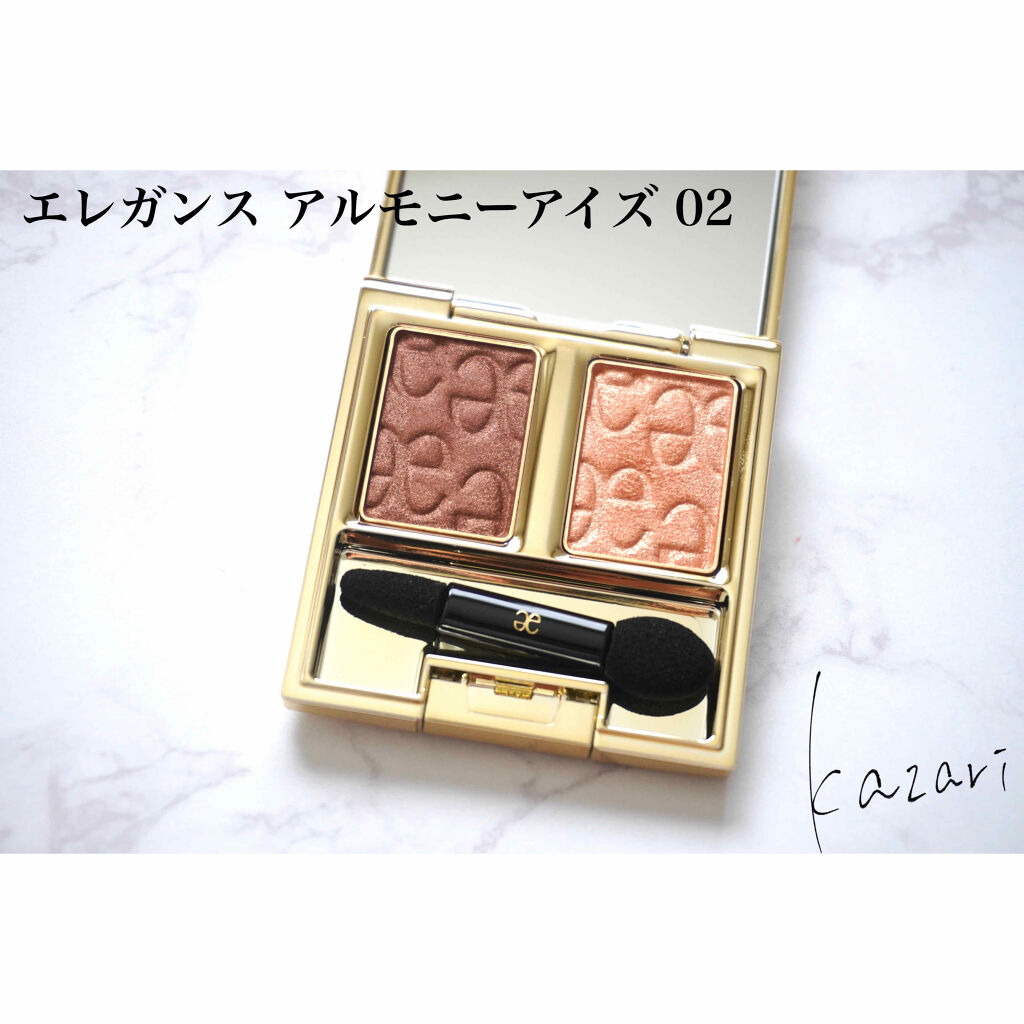 エレガンス アルモニーアイズ 02/Elégance/アイシャドウパレットを使ったクチコミ（2枚目）