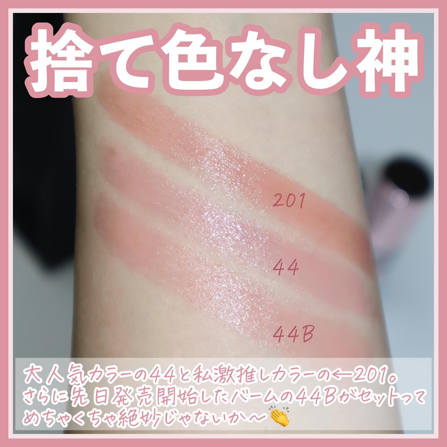 YVES SAINT LAURENT BEAUTEの口紅 YSL ラブシャイン リップスティック