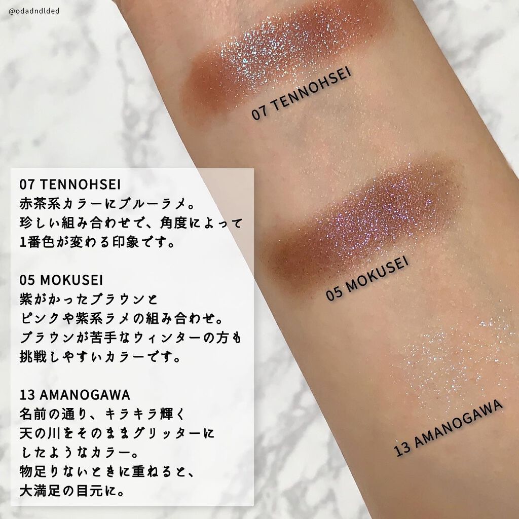 マルチグリッターカラー/ENBAN TOKYO/単色アイシャドウを使ったクチコミ(2枚目)