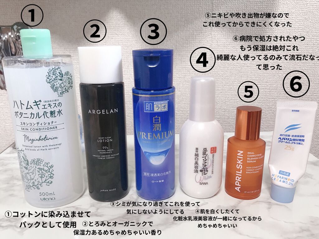 白潤プレミアム 薬用浸透美白化粧水 170ml（つめかえ用）/肌ラボ/化粧水を使ったクチコミ（2枚目）