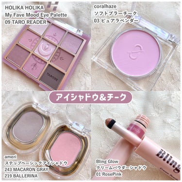 STEP BASIC EYESHADOW/Ameli/シングルアイシャドウを使ったクチコミ（3枚目）