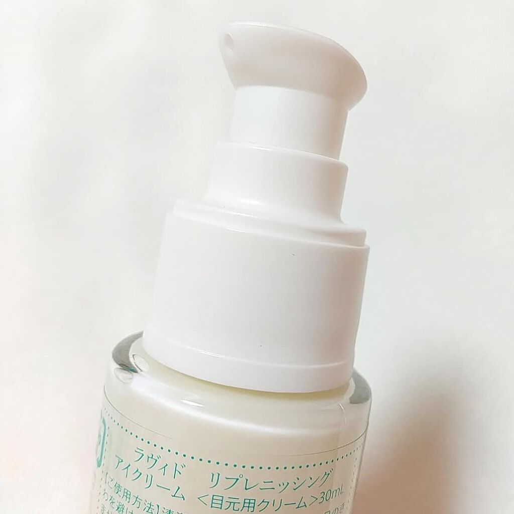 リプレニッシングアイクリーム/Lavido/アイケア・アイクリームを使ったクチコミ（2枚目）