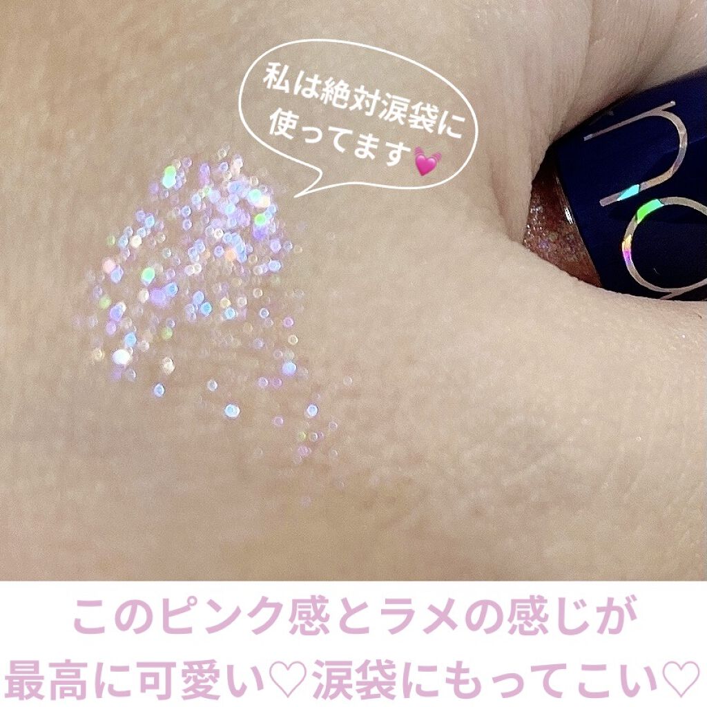 リキッド グリッター シャドウ/rom&nd/グリッターを使ったクチコミ（2枚目）