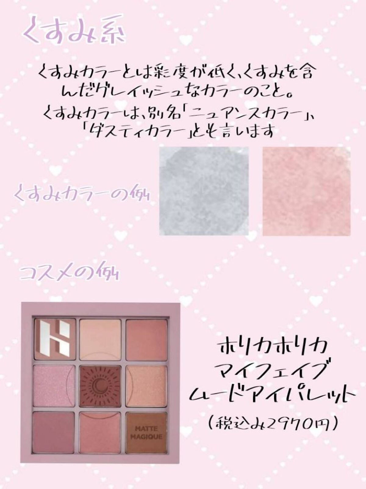 リアルクローズシャドウ/excel/アイシャドウパレットを使ったクチコミ（2枚目）