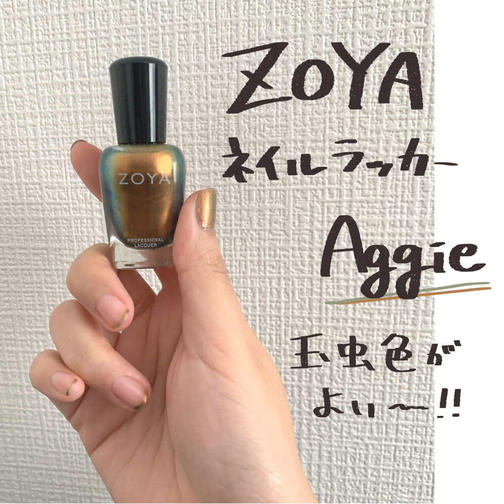 ネイルカラー/ゾーヤ/マニキュアを使ったクチコミ（1枚目）