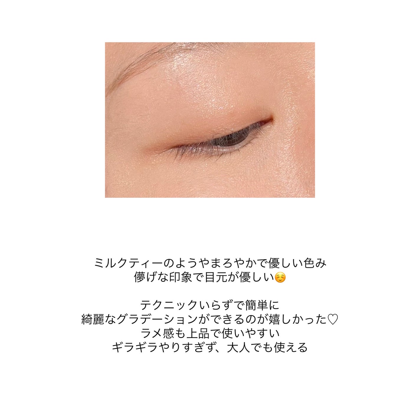 ケイト ポッピングシルエットシャドウ/KATE/アイシャドウパレットを使ったクチコミ(6枚目)