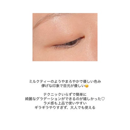 ケイト ポッピングシルエットシャドウ/KATE/アイシャドウパレットを使ったクチコミ(6枚目)