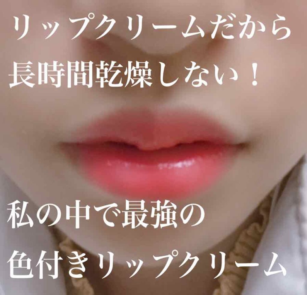 リップクリーム キャンディ ワオ/MAYBELLINE NEW YORK/口紅を使ったクチコミ(1枚目)