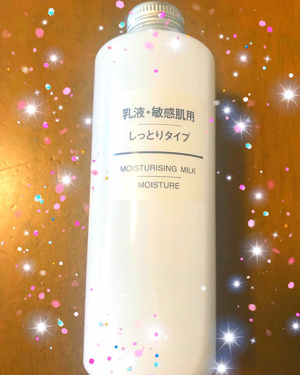 乳液・敏感肌用・しっとりタイプ/無印良品/乳液を使ったクチコミ(1枚目)