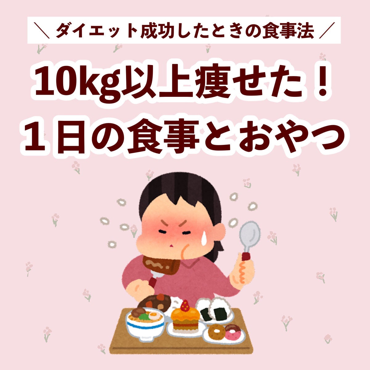 プレミアム ピュア オートミール/ニッショク/オートミールを使ったクチコミ(1枚目)