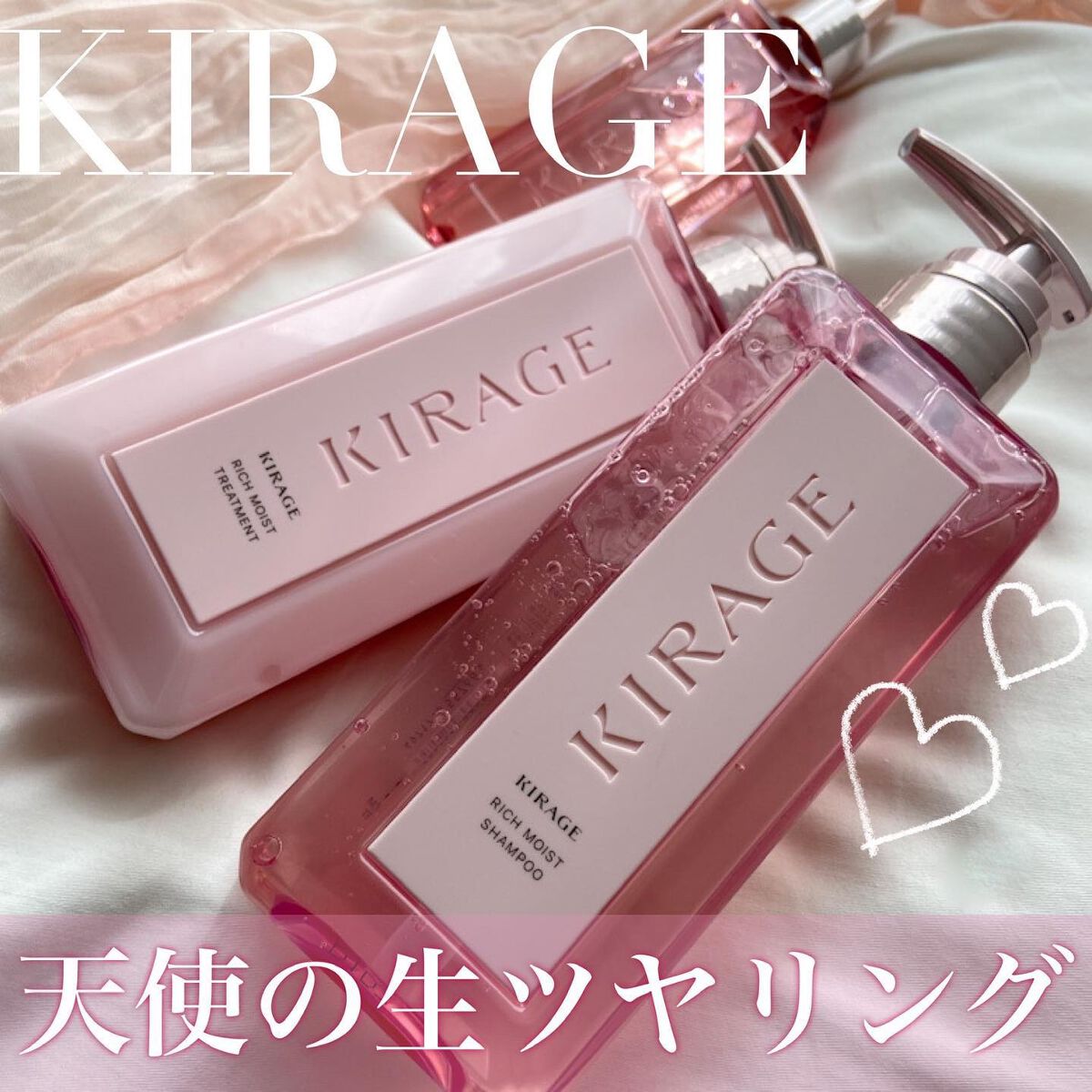 リッチモイスト ヘアオイル/キラージュ/ヘアオイルを使ったクチコミ(1枚目)