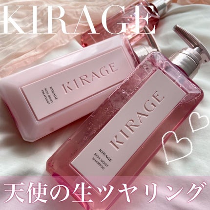 リッチモイスト ヘアオイル/キラージュ/ヘアオイルを使ったクチコミ(1枚目)