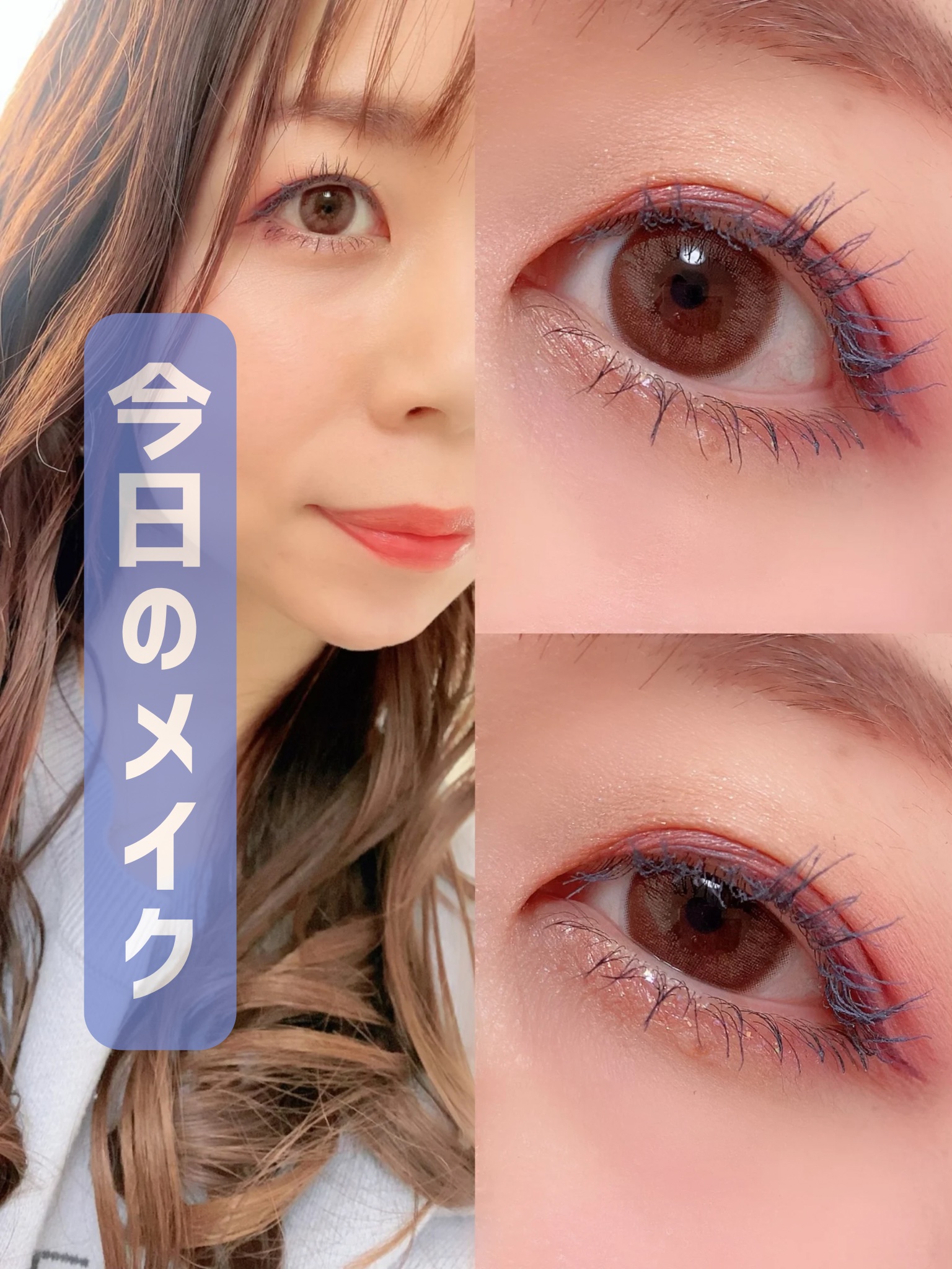 ロング＆カールマスカラ アドバンストフィルム/ヒロインメイク/マスカラを使ったクチコミ（1枚目）