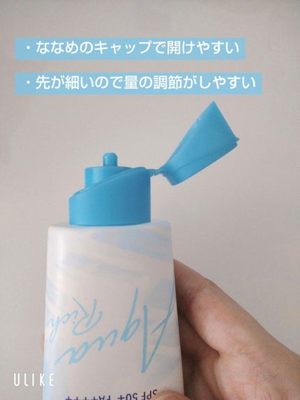 ビオレUV アクアリッチ ライトアップエッセンス/ビオレ/日焼け止めクリームを使ったクチコミ(7枚目)