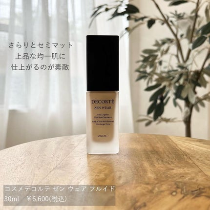 ゼン ウェア フルイド/DECORTÉ/リキッドファンデーションを使ったクチコミ(2枚目)