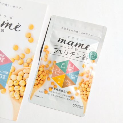 まめラボフェリチン鉄/まめラボ/美容サプリメントを使ったクチコミ(1枚目)