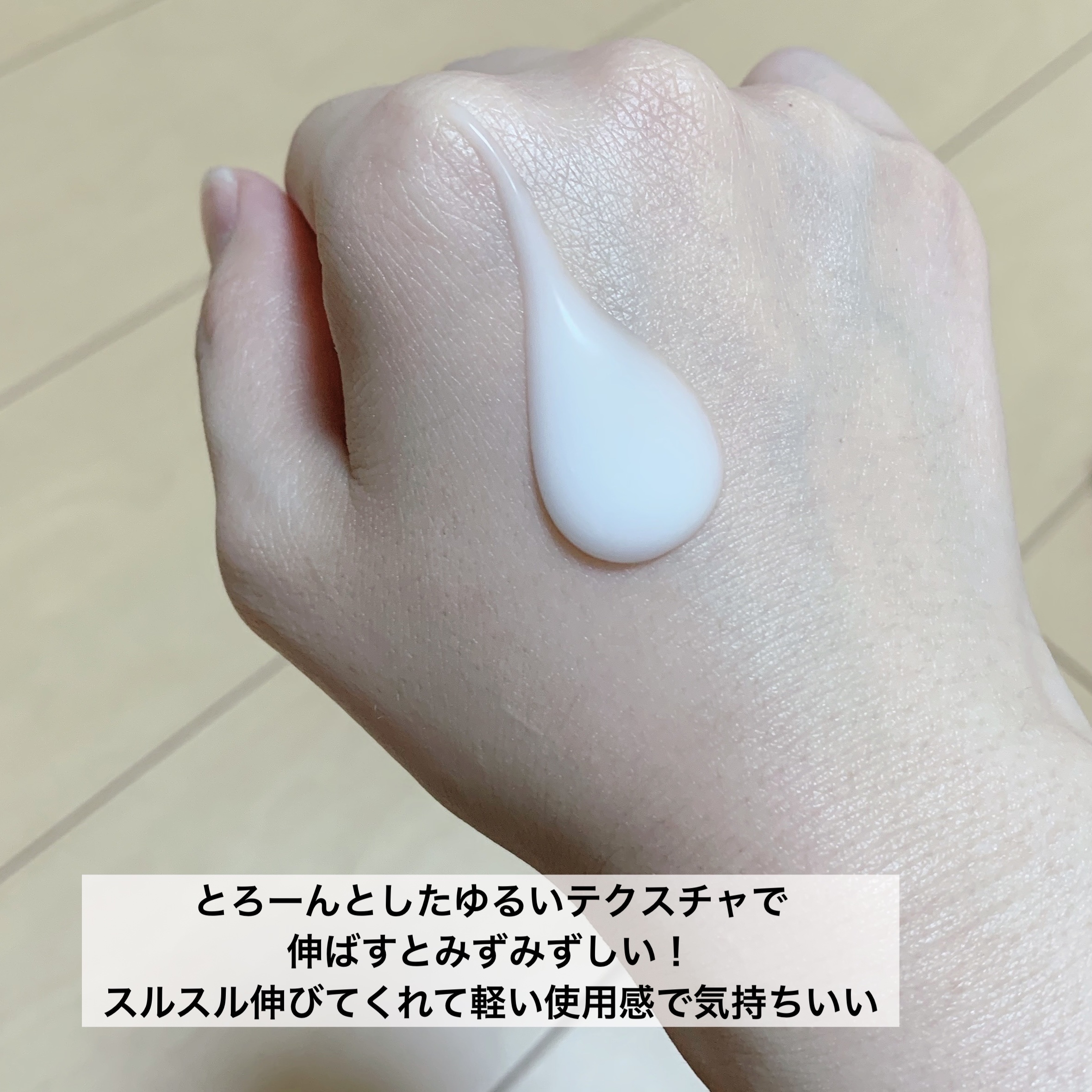 プレミアムボディミルク ホワイトニング【医薬部外品】		/ニベア/ボディミルクを使ったクチコミ（2枚目）