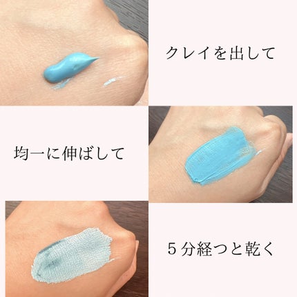 ゼロ毛穴クレイパック/MEDICUBE/洗い流すパック・マスクを使ったクチコミ(2枚目)