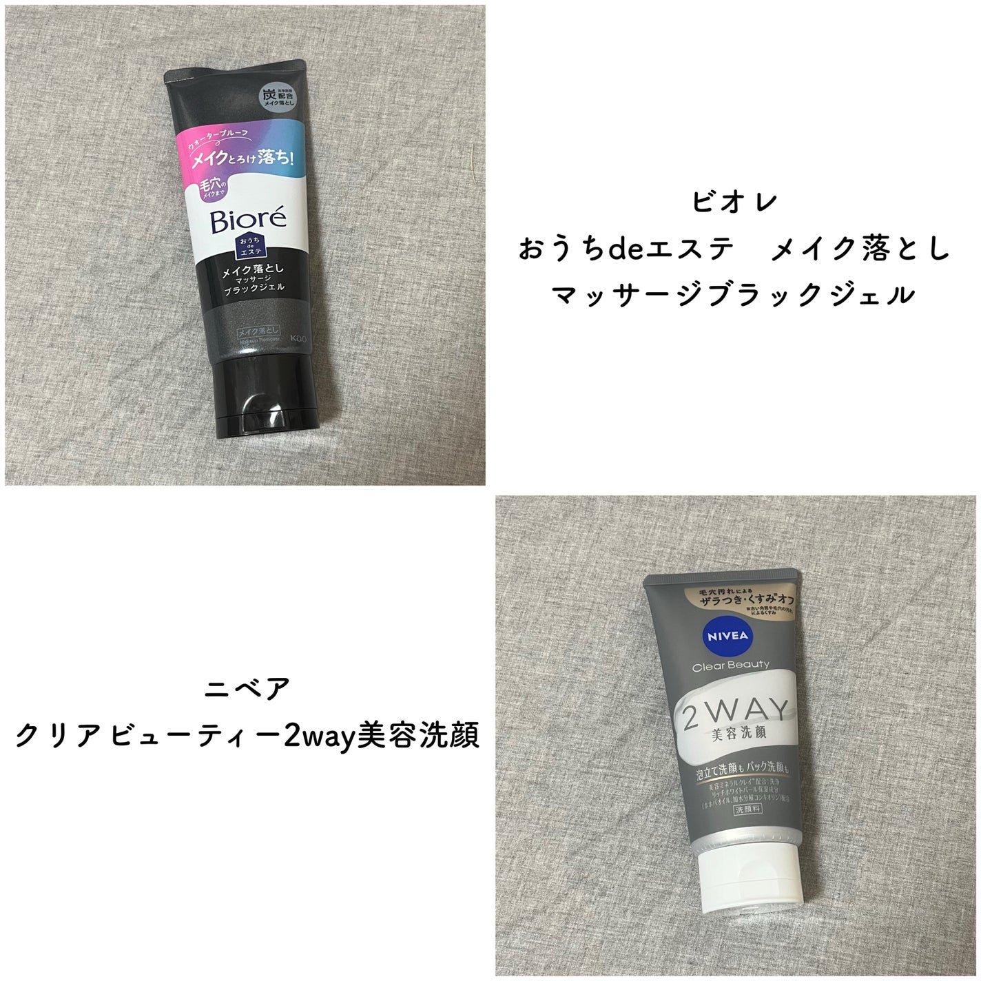 リンクルナイトクリーム/なめらか本舗/フェイスクリームを使ったクチコミ(2枚目)