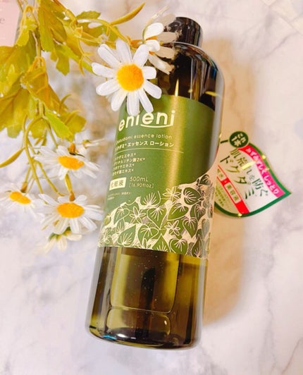 ドクダミ エッセンスローション /enieni /化粧水を使ったクチコミ(1枚目)