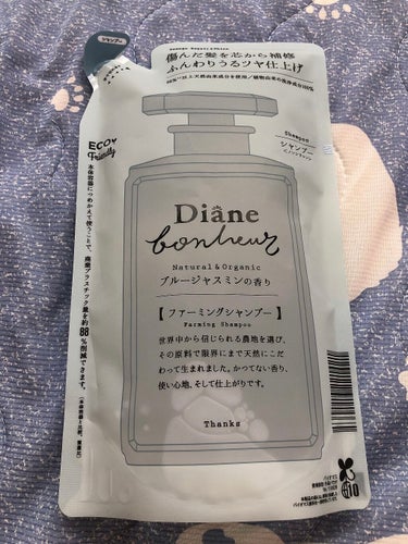 ブルージャスミンの香り/シャンプー＆トリートメント シャンプー詰め替え 400ml/ダイアン/シャンプー・コンディショナーを使ったクチコミ（1枚目）