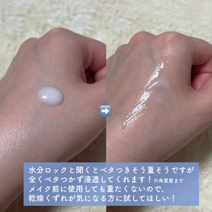 サミュ PHセンシティブクリーム/SAM'U/フェイスクリームを使ったクチコミ(5枚目)