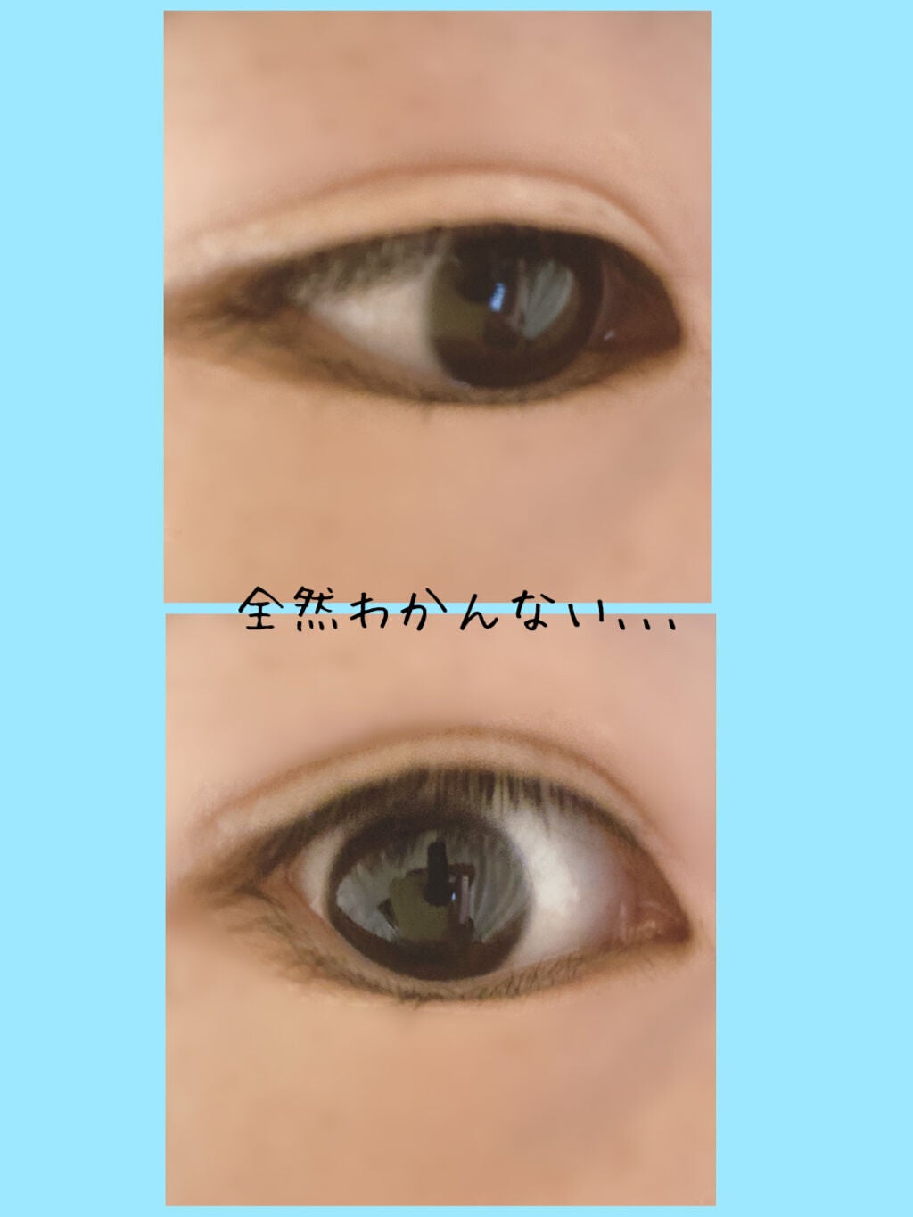 オリシキ アイリッドスキンフィルム /D-UP/二重まぶた用アイテムを使ったクチコミ(7枚目)