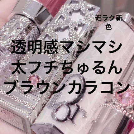 MOLAK 1day/MOLAK/ワンデー(1DAY)カラコンを使ったクチコミ(1枚目)