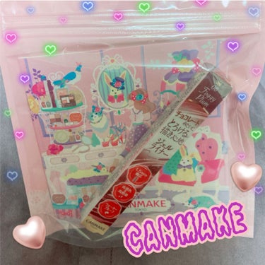 CANMAKE

クリーミータッチライナー　フォギープラム
モーヴカラー
1.5mm芯でウォータープルーフ💦💪

濃厚発色！
落ちにくい！
美容成分IN!

最高です。
描きやすいし、こすっても落ちない