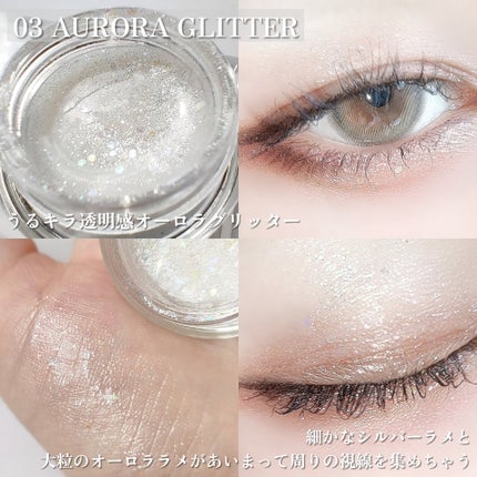 ダイヤモンドクラッシュマルチバーム/ドド/クリームハイライトを使ったクチコミ(3枚目)
