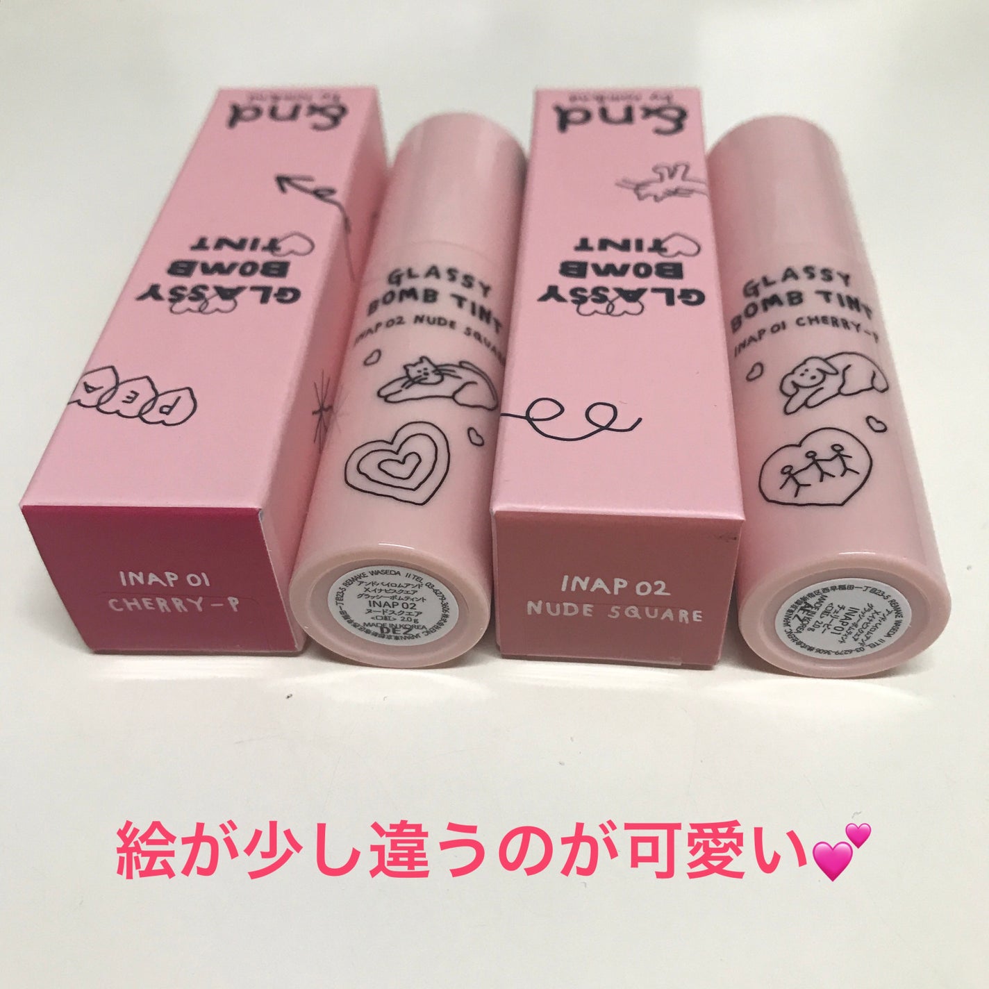 グラッシーボムティント/&nd by rom&nd/リップティントを使ったクチコミ(3枚目)