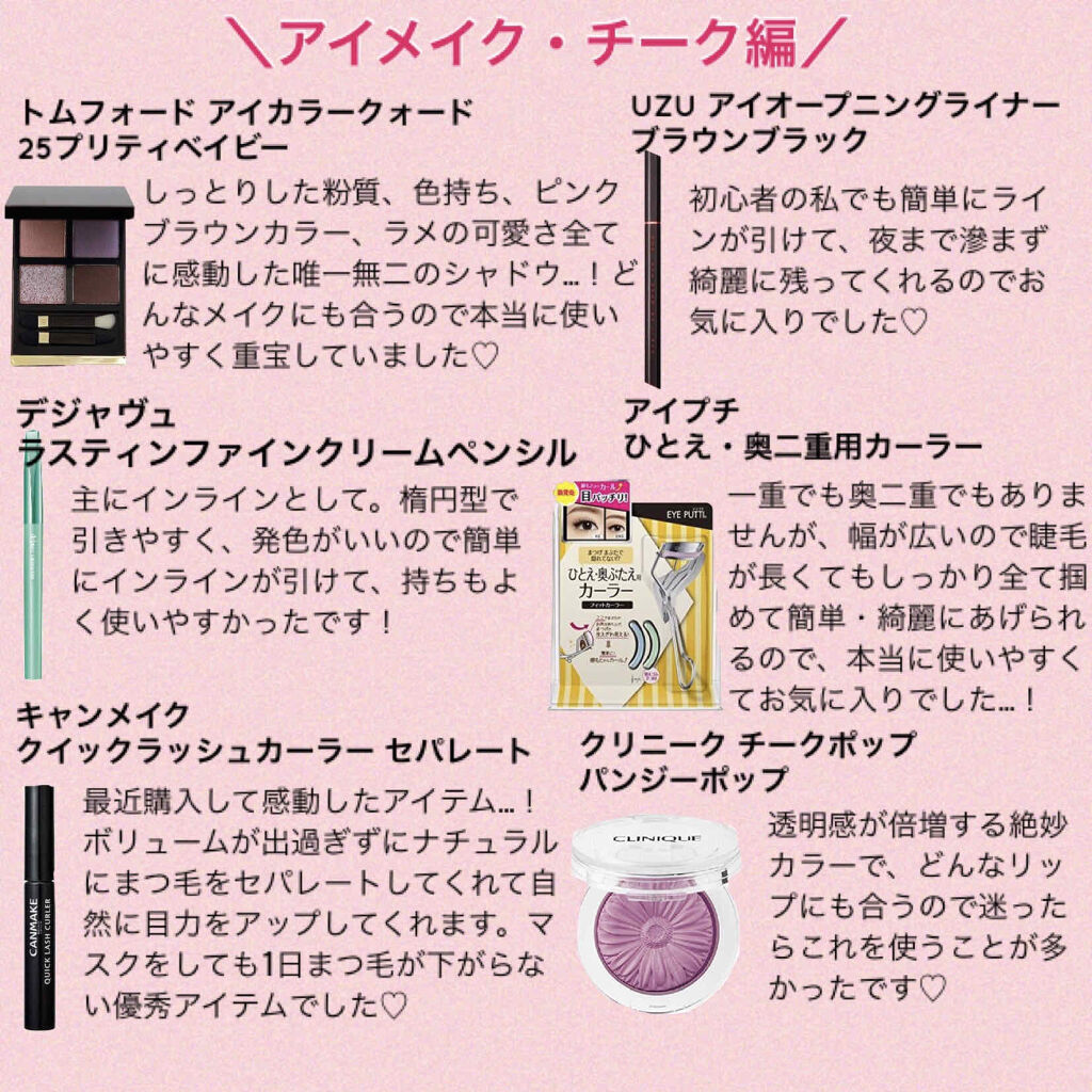 皮脂くずれ防止 化粧下地 超オイリー肌用/プリマヴィスタ/化粧下地を使ったクチコミ（3枚目）