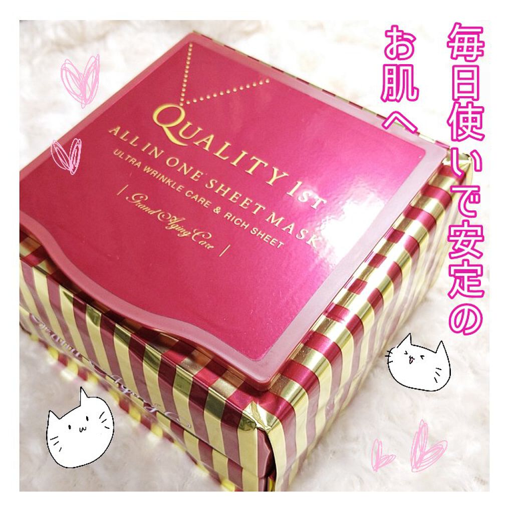 オールインワンシートマスク グランエイジングケア BOX/クオリティファースト/シートマスク・パックを使ったクチコミ（1枚目）