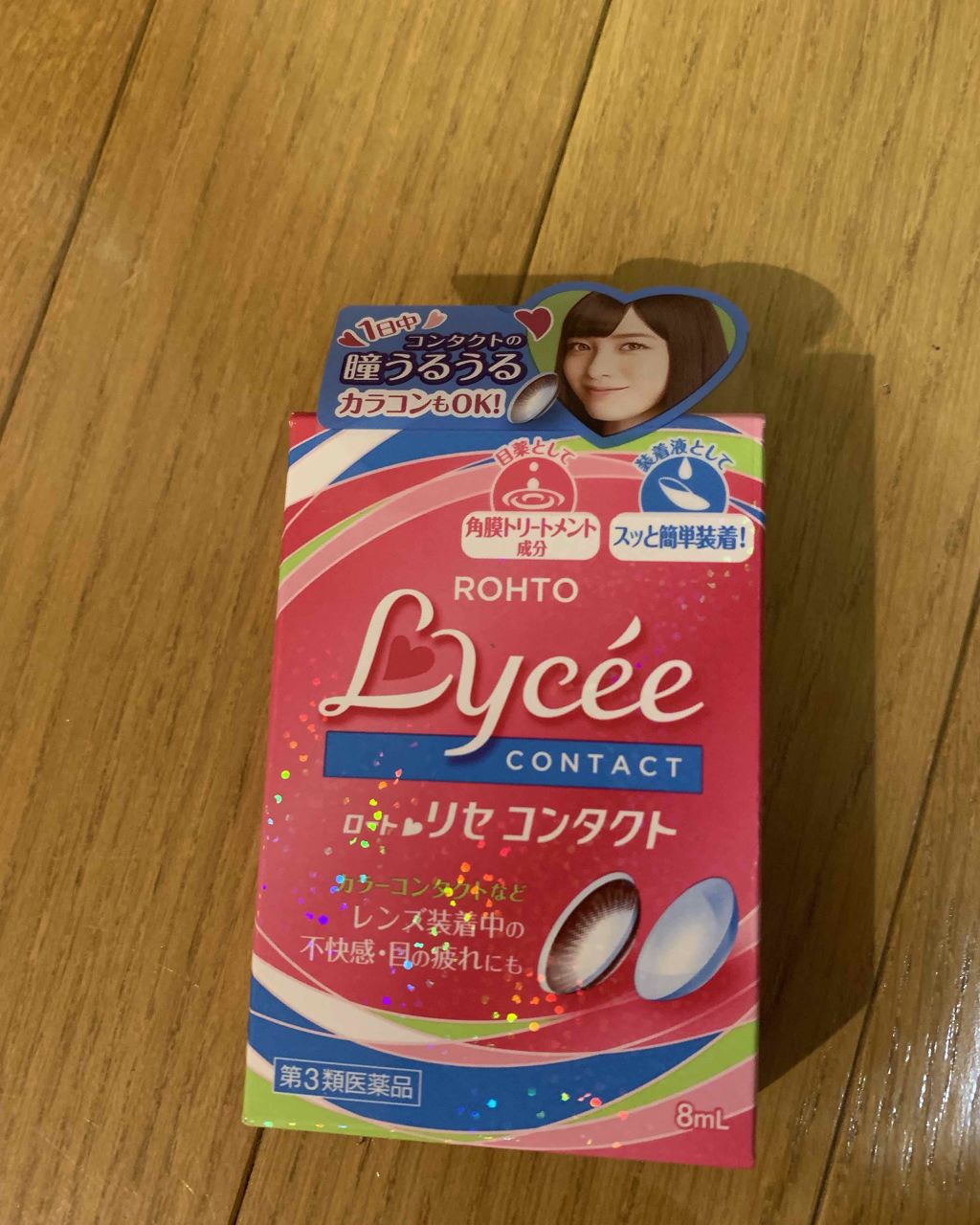 口紅がいらない薬用リップうすづきUV/メンターム/リップクリームを使ったクチコミ(4枚目)