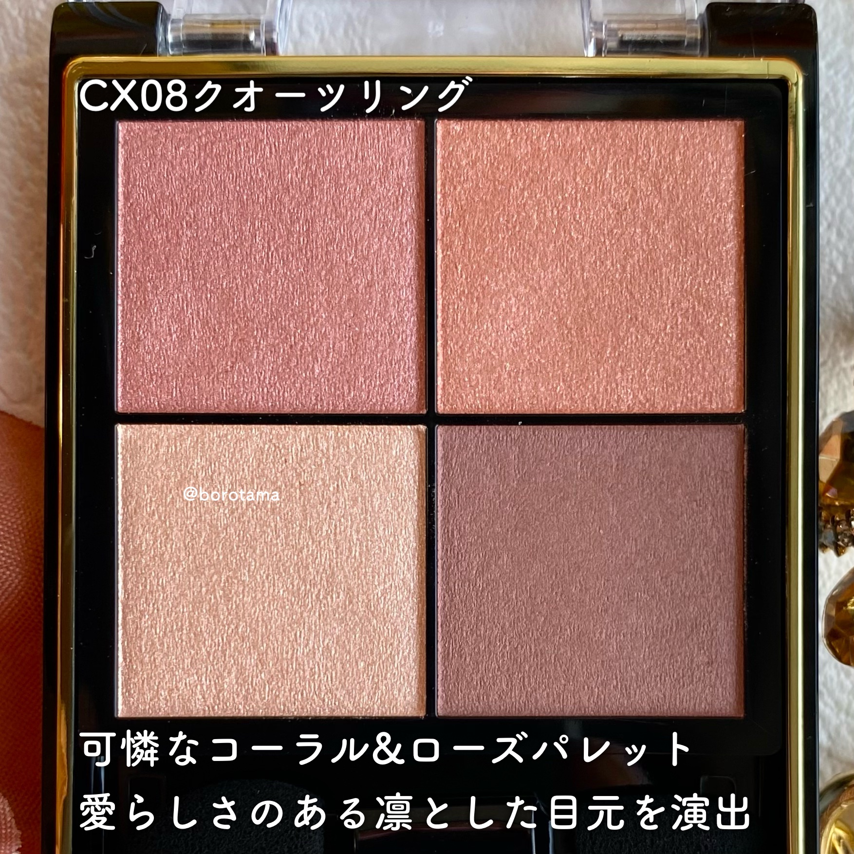 リアルクローズシャドウ/excel/アイシャドウパレットを使ったクチコミ（3枚目）