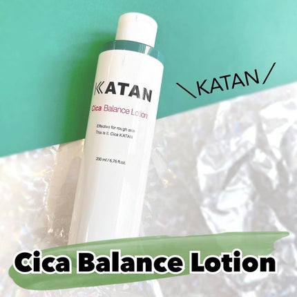 シカクレンジングバーム/KATAN/クレンジングバームを使ったクチコミ(4枚目)