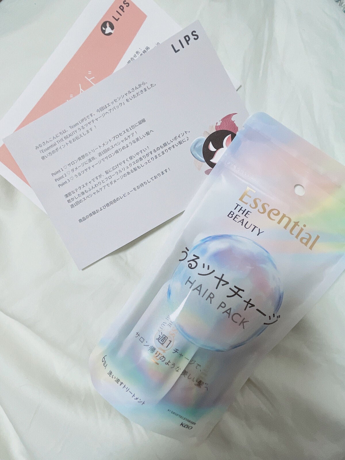 ã¶ãã¥ãŒã㣠ãããã€ãã£ãŒãžãã¢ããã¯/ãšãã»ã³ã·ã£ã«/ãã¢ãã¹ã¯ã»ãã¢ããã¯ã䜿ã£ãã¯ãã³ãïŒ1æç®ïŒ